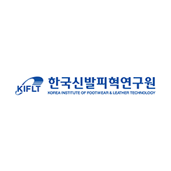 한국신발피혁연구원