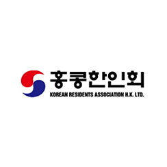 홍콩한인회